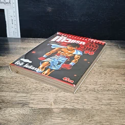 หนังสือ ก้าวแรกสู่สังเวียน เล่ม 90 รูปที่ 4