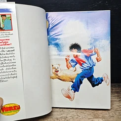 หนังสือ ก้าวแรกสู่สังเวียน เล่ม 39 รูปที่ 6