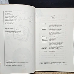 หนังสือ ชีวิตแบบผู้หญิงๆ รูปที่ 8