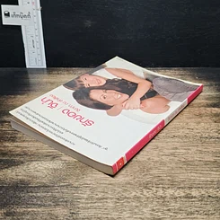 หนังสือ รักของ จีน่า รูปที่ 5