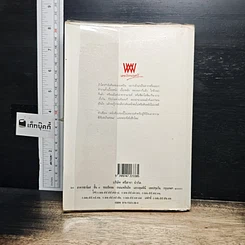 หนังสือ แอมเม้าท์เอง รูปที่ 2
