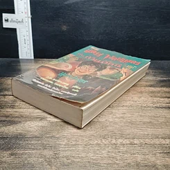 หนังสือ Harry Potter แฮร์รี่ พอตเตอร์ กับถ้วยอัคนี รูปที่ 4