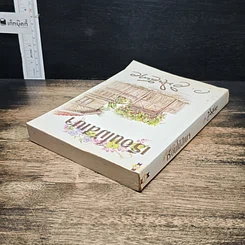 หนังสือ เรือนไม้สีเบจ รูปที่ 5