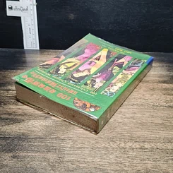 หนังสือ 100 ยอดหญิงแห่งประวัติศาสตร์จีน รูปที่ 5