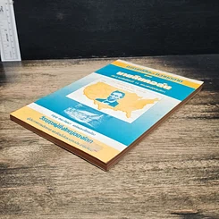 หนังสือ อารมณ์ขันและความฉลาดของนายลินคอล์น รูปที่ 4