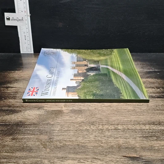 หนังสือ Windsor Castle Official Souvenir Guide รูปที่ 3
