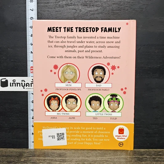 หนังสือ Treetop Twins Wilderness Adventures รูปที่ 5