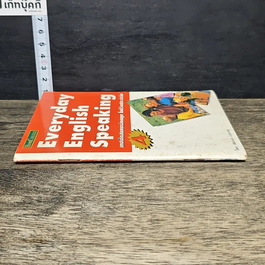 หนังสือ Everyday English Speaking เล่ม 4 ชุดเทปฝึกสนทนาภาษาอังกฤษในชีวิตประจำวัน รูปที่ 2