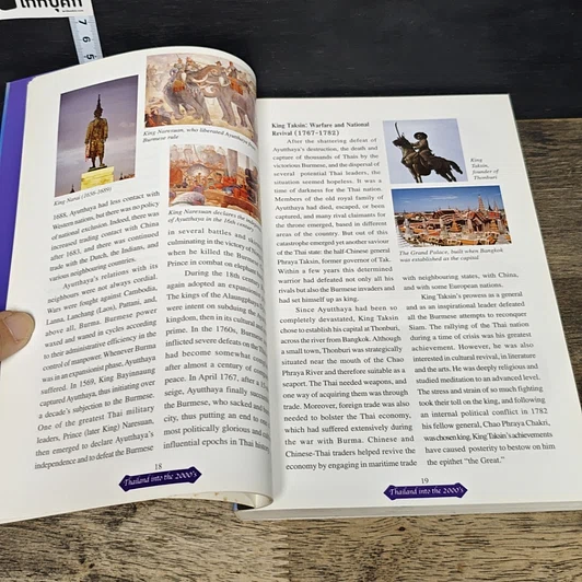 หนังสือ Thailand into the 2000's รูปที่ 7