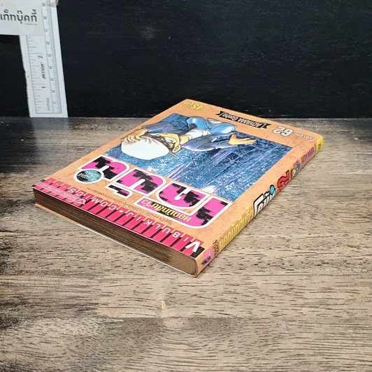 หนังสือ ยอดนักสืบจิ๋ว โคนัน เล่ม 62 รูปที่ 5