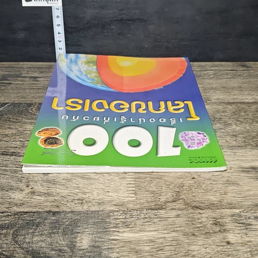 หนังสือ 100 เรื่องน่ารู้เกี่ยวกับโลกของเรา รูปที่ 4