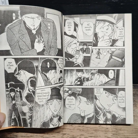 หนังสือ ยอดนักสืบจิ๋ว โคนัน เล่ม 59 รูปที่ 8