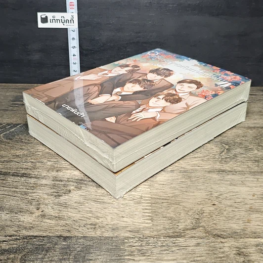 หนังสือ เกียร์สีขาวกับกาวน์สีฝุ่น เล่ม 2-3 รูปที่ 4