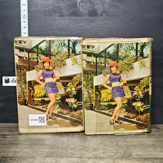 หนังสือ อุบัติเหตุ 2 เล่มจบ รูปที่ 2