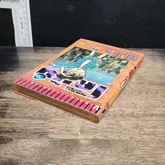 หนังสือ ยอดนักสืบจิ๋วโคนัน เล่ม 13 รูปที่ 5