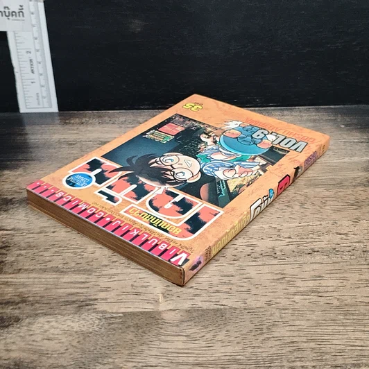หนังสือ ยอดนักสืบจิ๋ว โคนัน เล่ม 9 รูปที่ 5