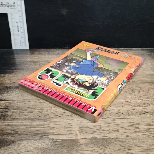 หนังสือ ยอดนักสืบจิ๋วโคนัน เล่ม 49 รูปที่ 5