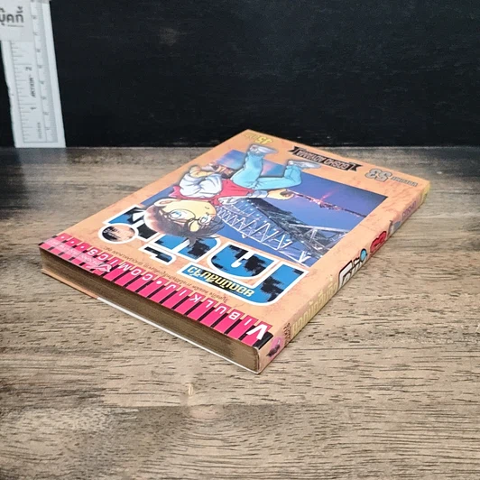 หนังสือ ยอดนักสืบจิ๋ว โคนัน เล่ม 53 รูปที่ 5