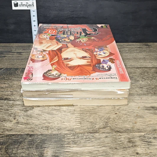 หนังสือ สโนไวท์กับผู้ชาย เอ้ย คนบาปทั้งเจ็ด เล่ม 1-3 รูปที่ 5