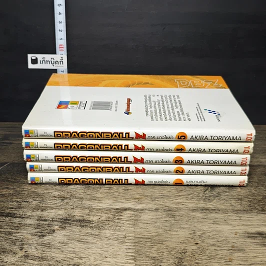 หนังสือ Dragon Ball Z ภาคซูเปอร์ไซย่า เล่ม 1 ภาคชาวไซย่า เล่ม 2-4 รูปที่ 3