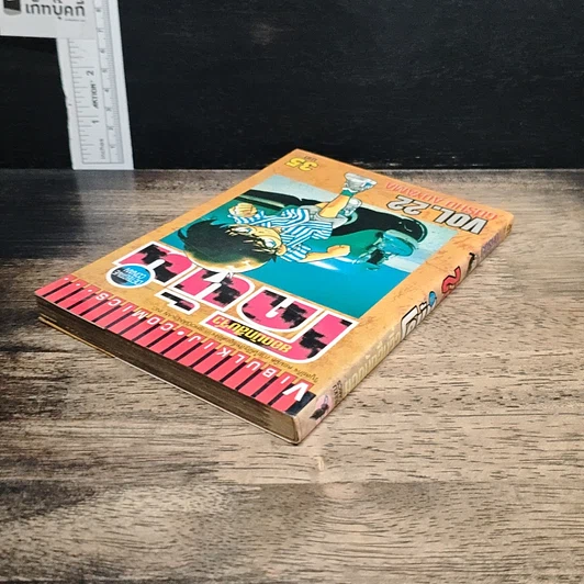 หนังสือ ยอดนักสืบจิ๋ว โคนัน เล่ม 22 รูปที่ 5