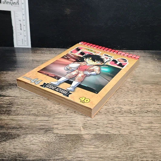 หนังสือ ยอดนักสืบจิ๋วโคนัน เล่ม 44 รูปที่ 4