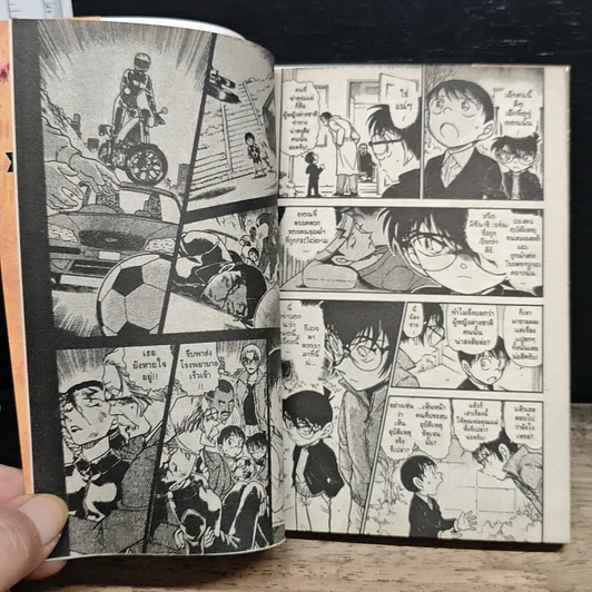 หนังสือ ยอดนักสืบจิ๋ว โคนัน เล่ม 54 รูปที่ 8