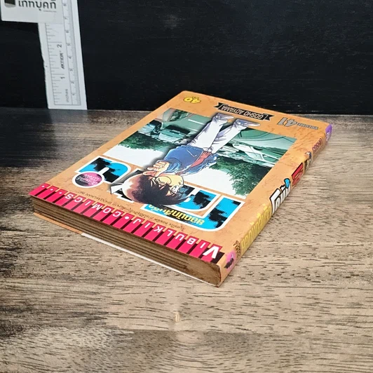หนังสือ ยอดนักสืบจิ๋ว โคนัน เล่ม 41 รูปที่ 5