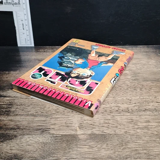หนังสือ ยอดนักสืบจิ๋วโคนัน เล่ม 32 รูปที่ 5