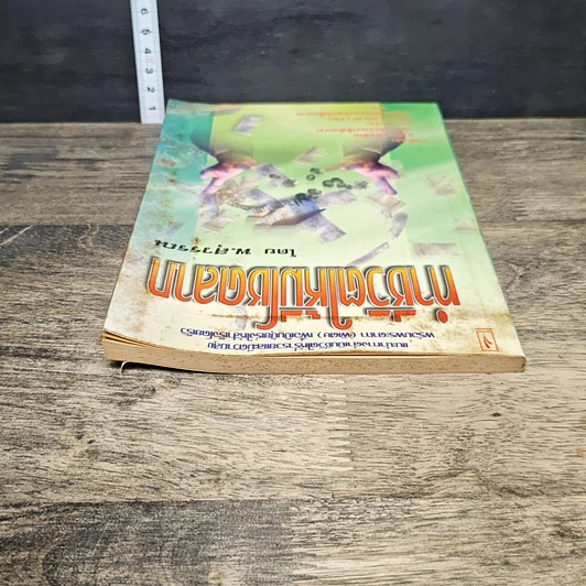 หนังสือ ทำชีวิตให้มีโชคลาภ รูปที่ 4