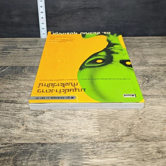 หนังสือ มนุษย์ต่างดาวกับสัตว์ยักษ์ รูปที่ 4