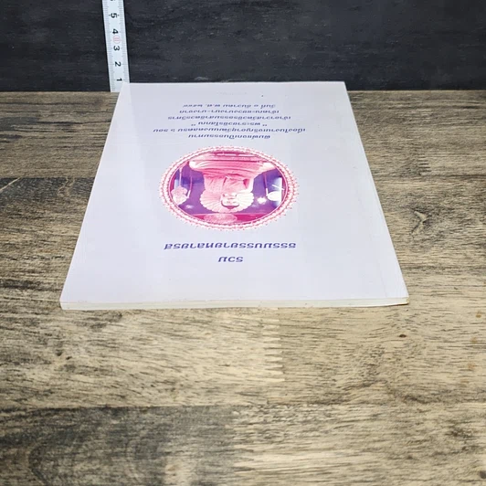 หนังสือ รวมธรรมบรรยายหลายรส รูปที่ 4