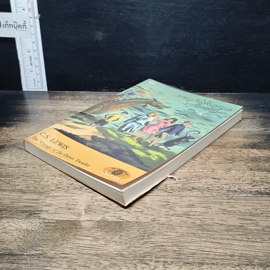 หนังสือ ผจญภัยโพ้นทะเล รูปที่ 4