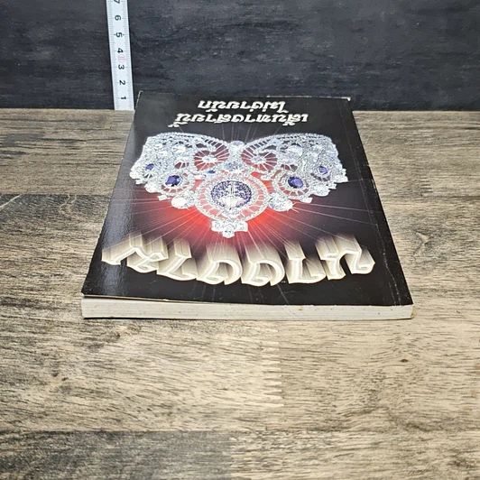 หนังสือ เส้นทางสายนี้ไม่ง่ายนัก นางงาม รูปที่ 4