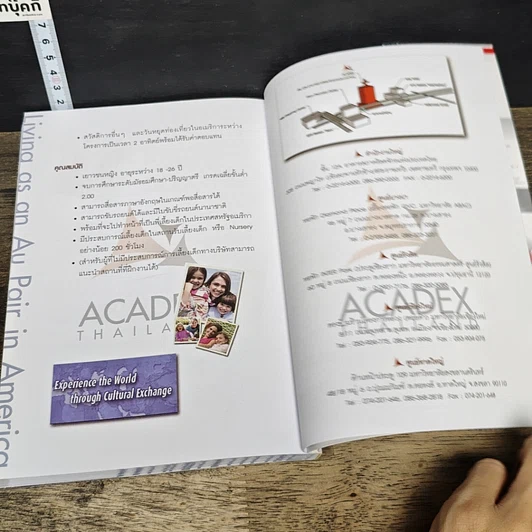 หนังสือ อยากไปเวิร์ค แอนด์ ทราเวล รูปที่ 9