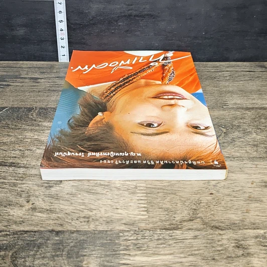 หนังสือ ทำเพื่อศพ รูปที่ 4