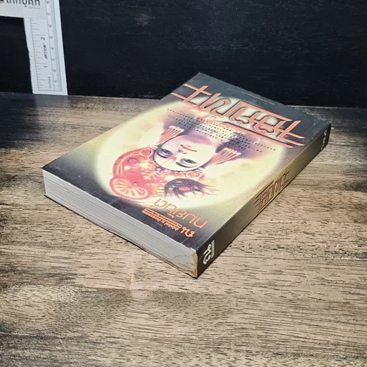 หนังสือ จิตตเทวะ รูปที่ 5