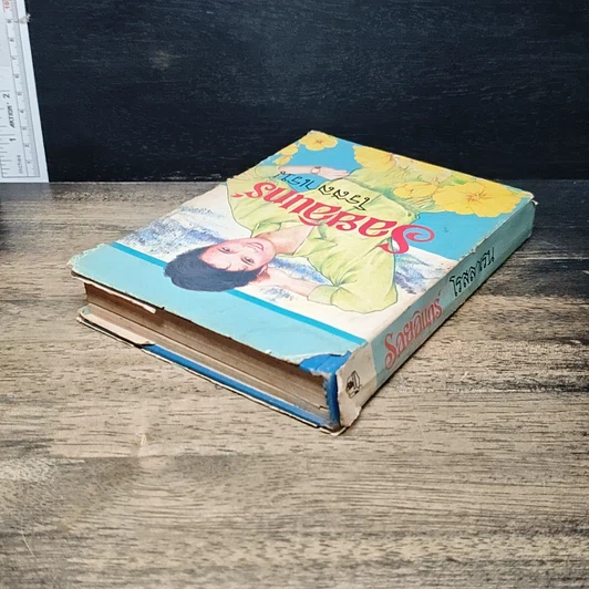 หนังสือ รอยอินทร์ รูปที่ 5