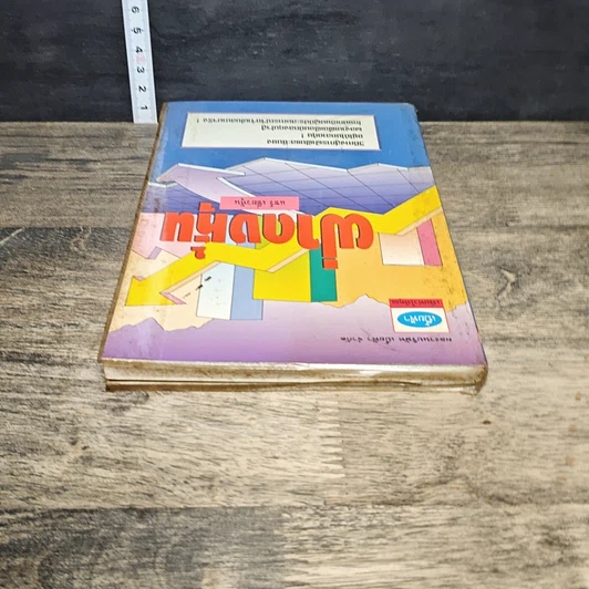 หนังสือ ฝ่าดงหุ้น รูปที่ 4
