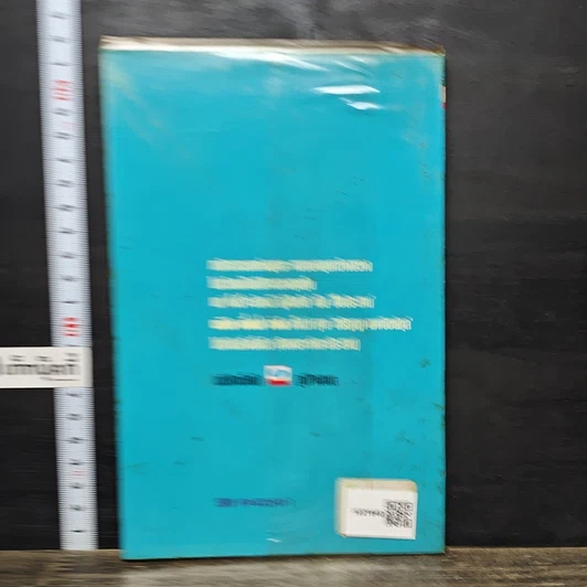 หนังสือ เล่นหุ้น ภายใต้พุทรปรัชญา รูปที่ 5