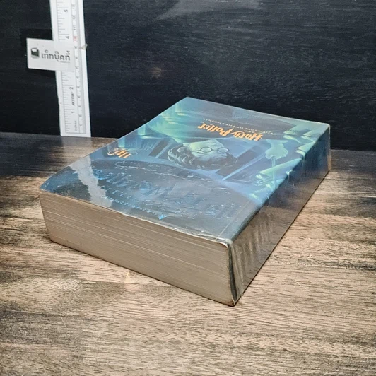 หนังสือ Harry Potter แฮร์รี่ พอตเตอร์ กับภาคีนกฟีนิกซ์ รูปที่ 5