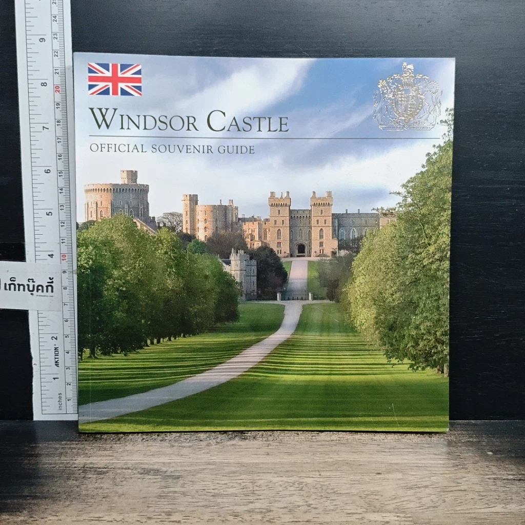 หนังสือ Windsor Castle Official Souvenir Guide รูปที่ 1