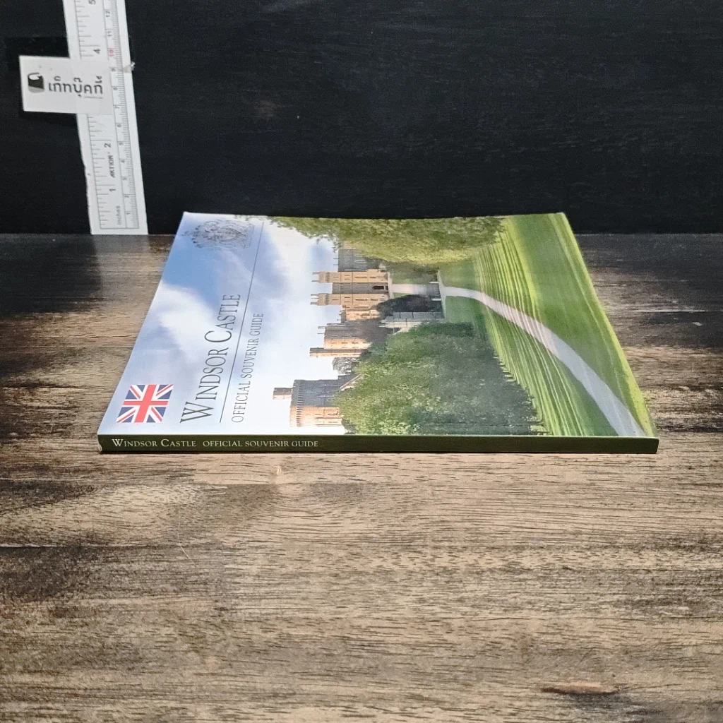 หนังสือ Windsor Castle Official Souvenir Guide รูปที่ 3