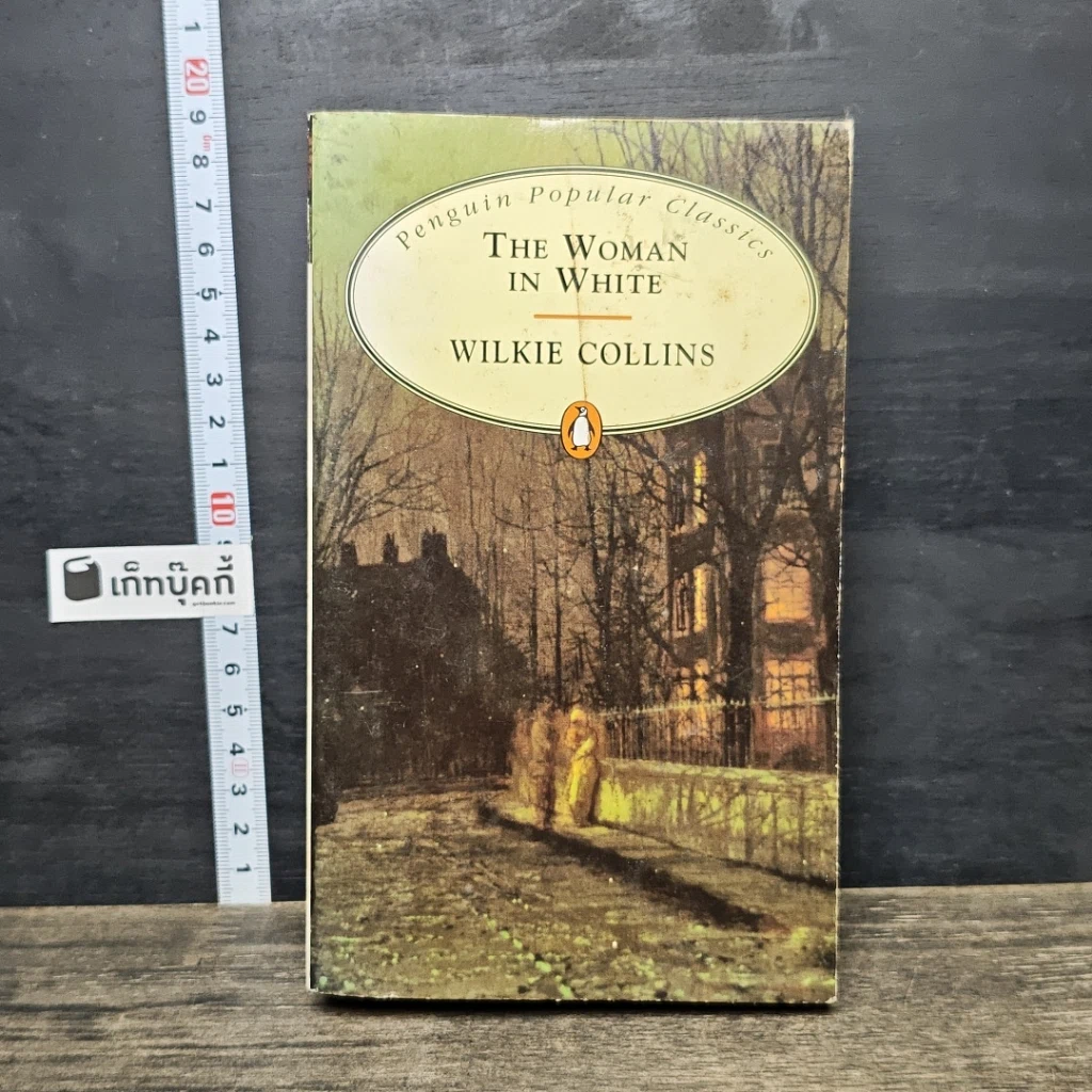 หนังสือ The Woman In White รูปที่ 1