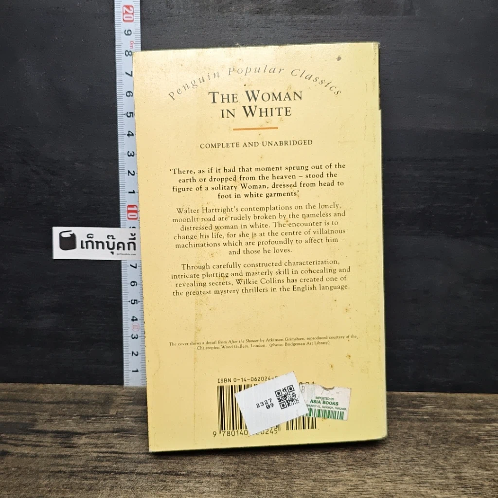 หนังสือ The Woman In White รูปที่ 5