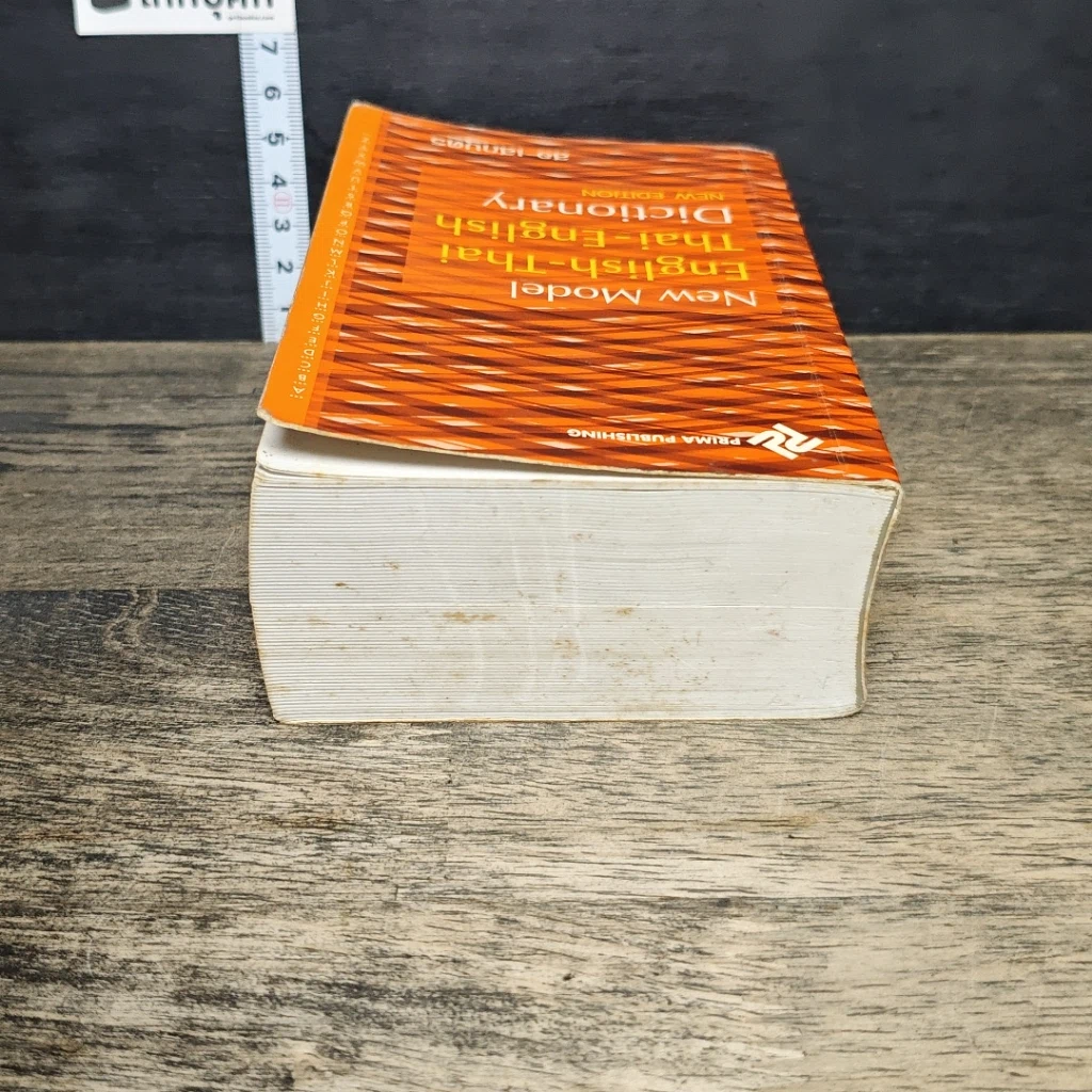 หนังสือ New Model English-Thai Thai-English Dictionary รูปที่ 4