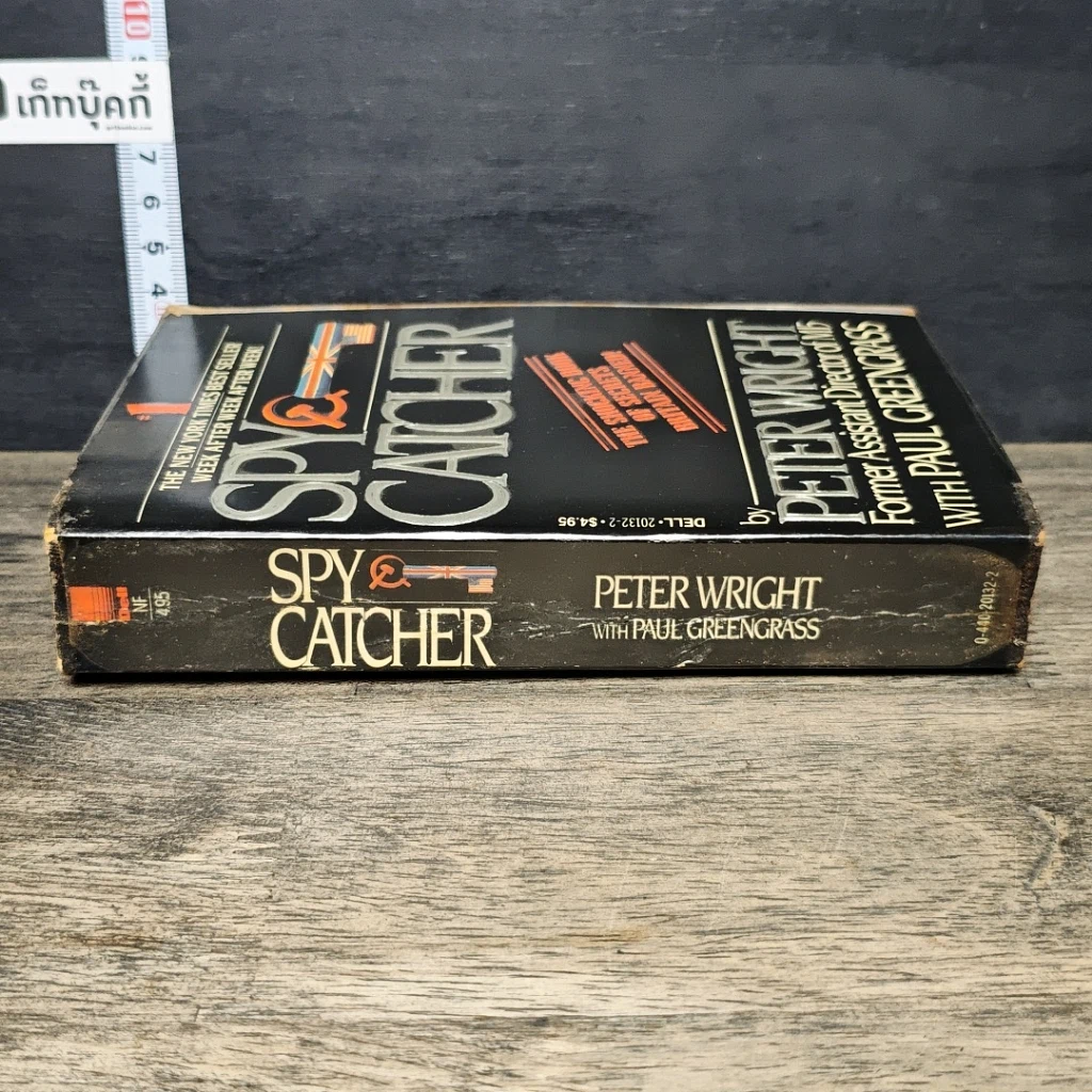 หนังสือ Spycatcher: รูปที่ 2