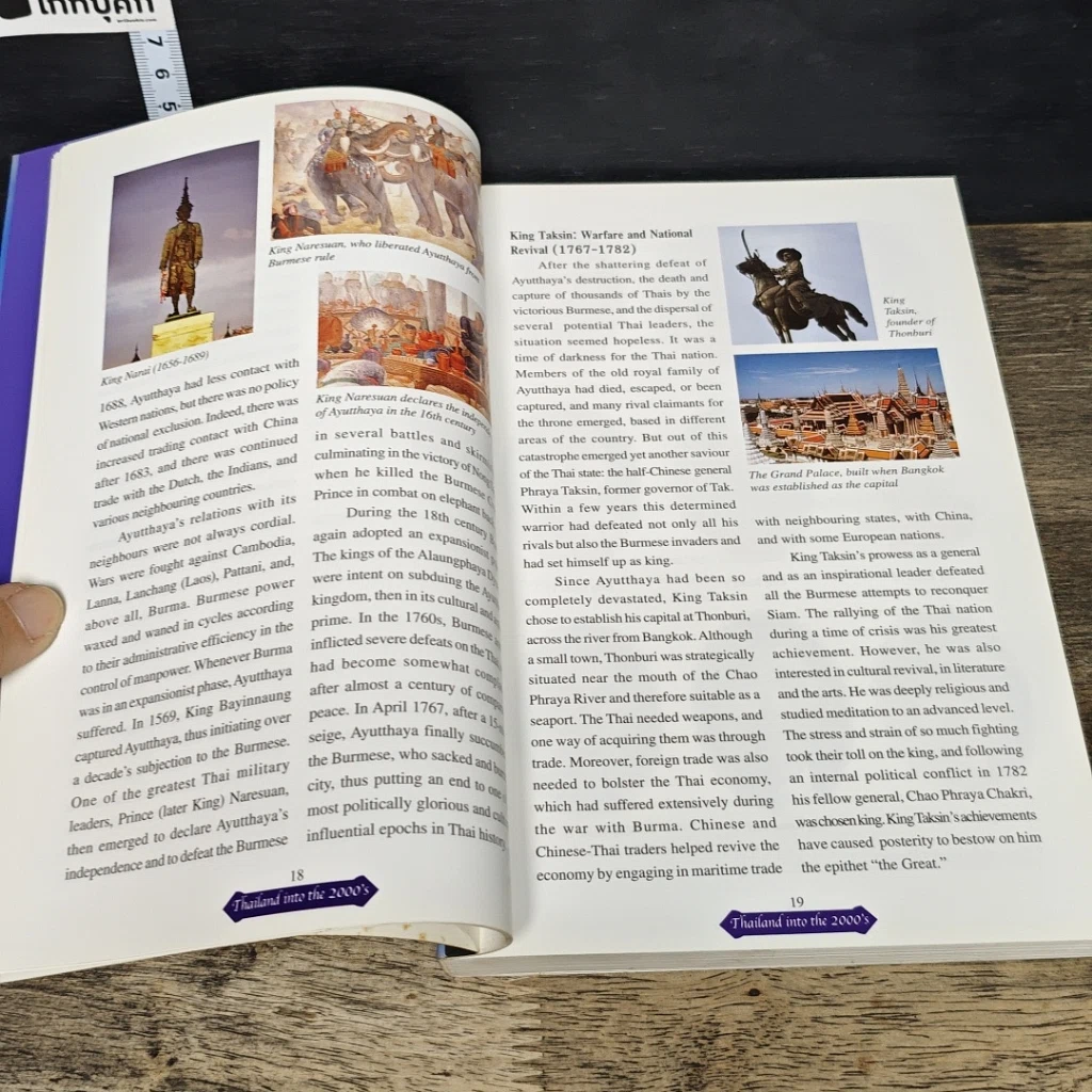 หนังสือ Thailand into the 2000's รูปที่ 7