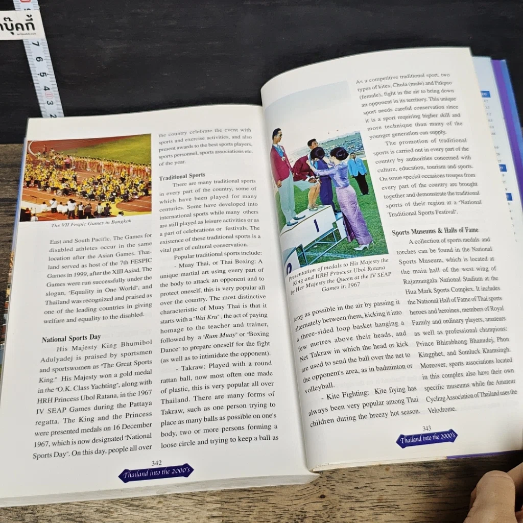 หนังสือ Thailand into the 2000's รูปที่ 8