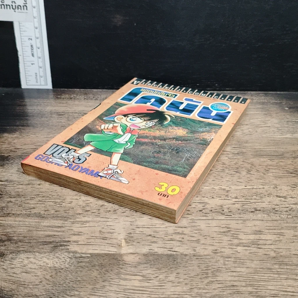 หนังสือ ยอดนักสืบจิ๋วโคนัน เล่ม 5 รูปที่ 4
